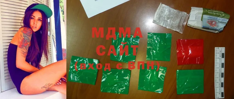 кракен как зайти  Прокопьевск  MDMA Molly 